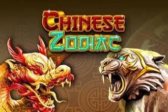 Slot Chinese Zodiac