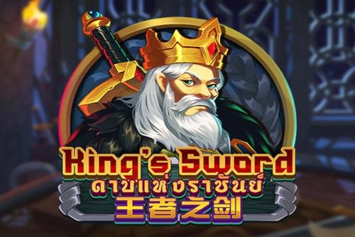 Slot King's Sword
